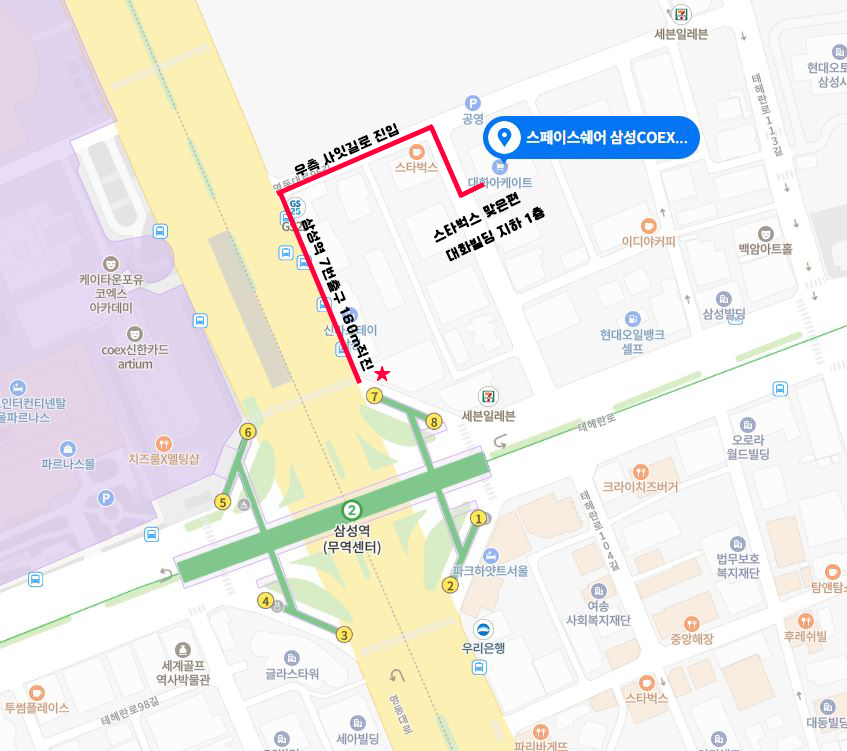 코엑스 지하철로 오는길1.png