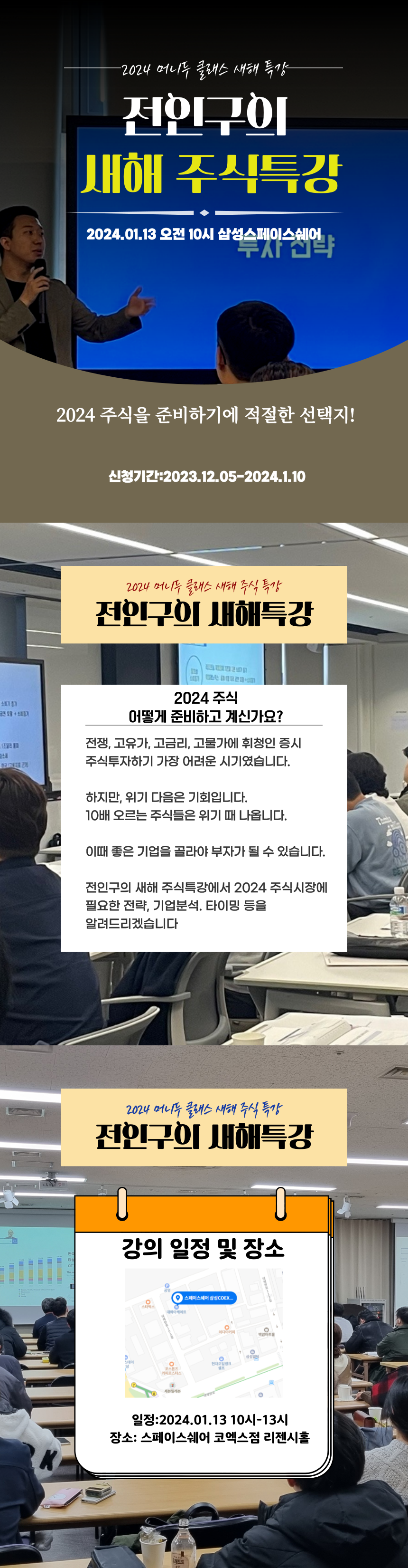 제목을-입력해주세요_ (13).png